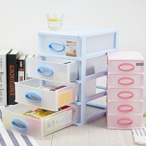 Office desktop storage box multi-layer transparent plastic drawer type small storage box desk stationery table rack