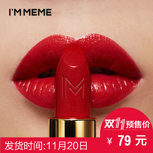 memebox我爱绚烂柔和保湿口红持久不掉色新品限量正常规格韩国