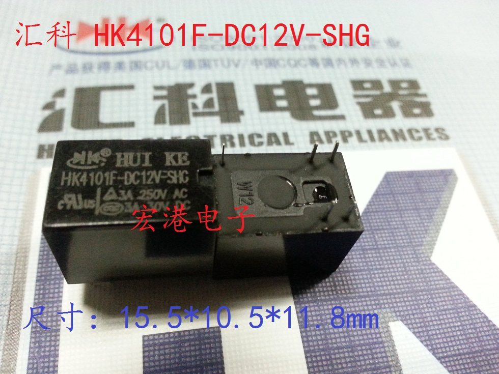 Agent Huike HK4101F-DC12V-SHG 5 feet small relay