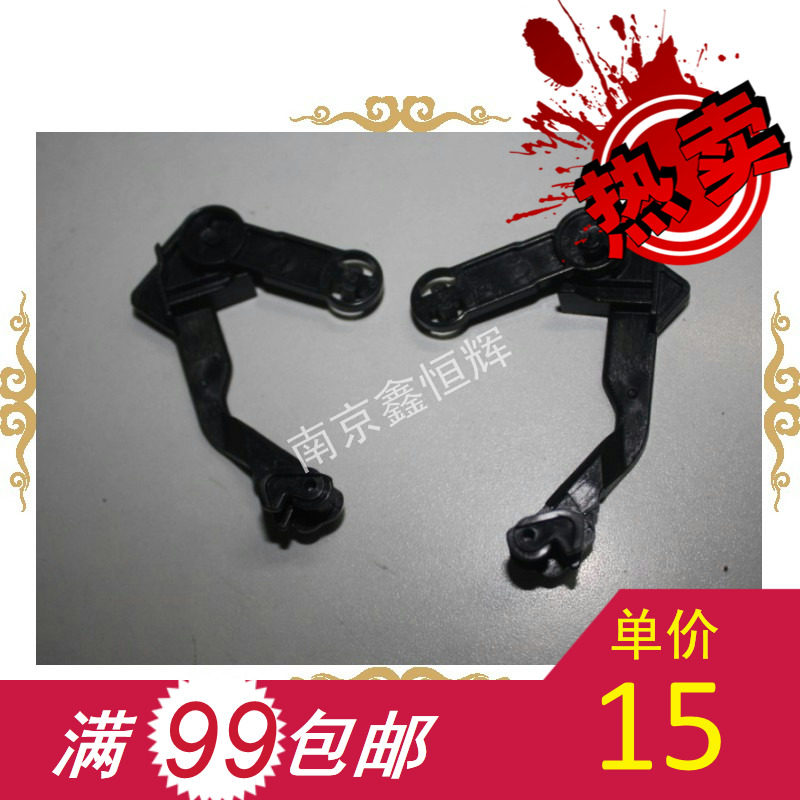Apply the new HP HP1566 1536 1606 fixing wrench fixing release lever-Taobao