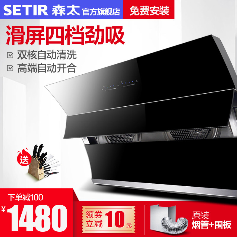 setir/ɭ̫�����̻�cxw268b16