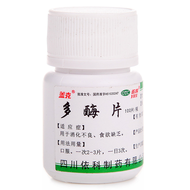 盖克 多酶片 100片 消化不良 食欲缺乏 吃饭没胃口 开胃 促消化