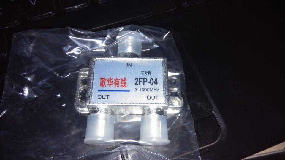Taiwan Quanyi electronic digital cable TV distributor one point two 204 Gehua cable with connector