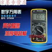 Thiết bị đo có thể đo nhiệt độ kỹ thuật số hiển thị đồng hồ vạn năng DT9208