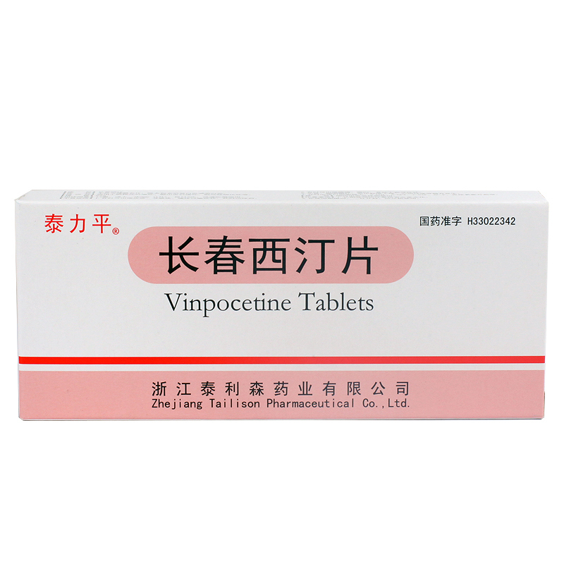 泰力平 长春西汀片 5mg*15片/盒