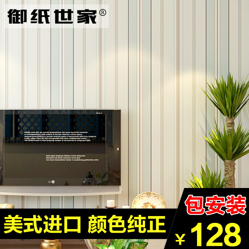 ��ֽ�����������޷Ĳ���ֽYZ_0372