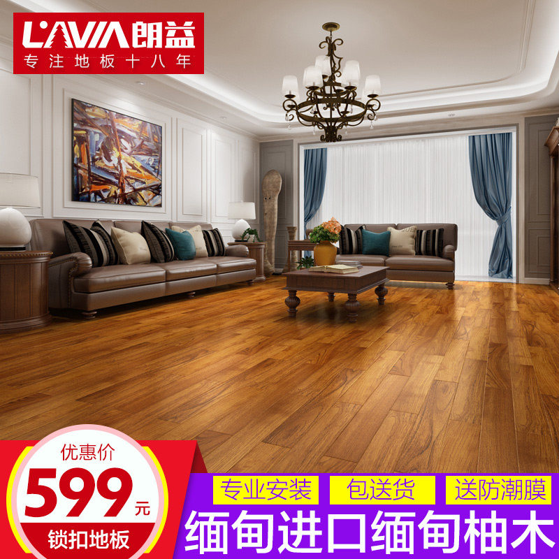 ����LD630��ľ��ʵľ��ů�ذ�