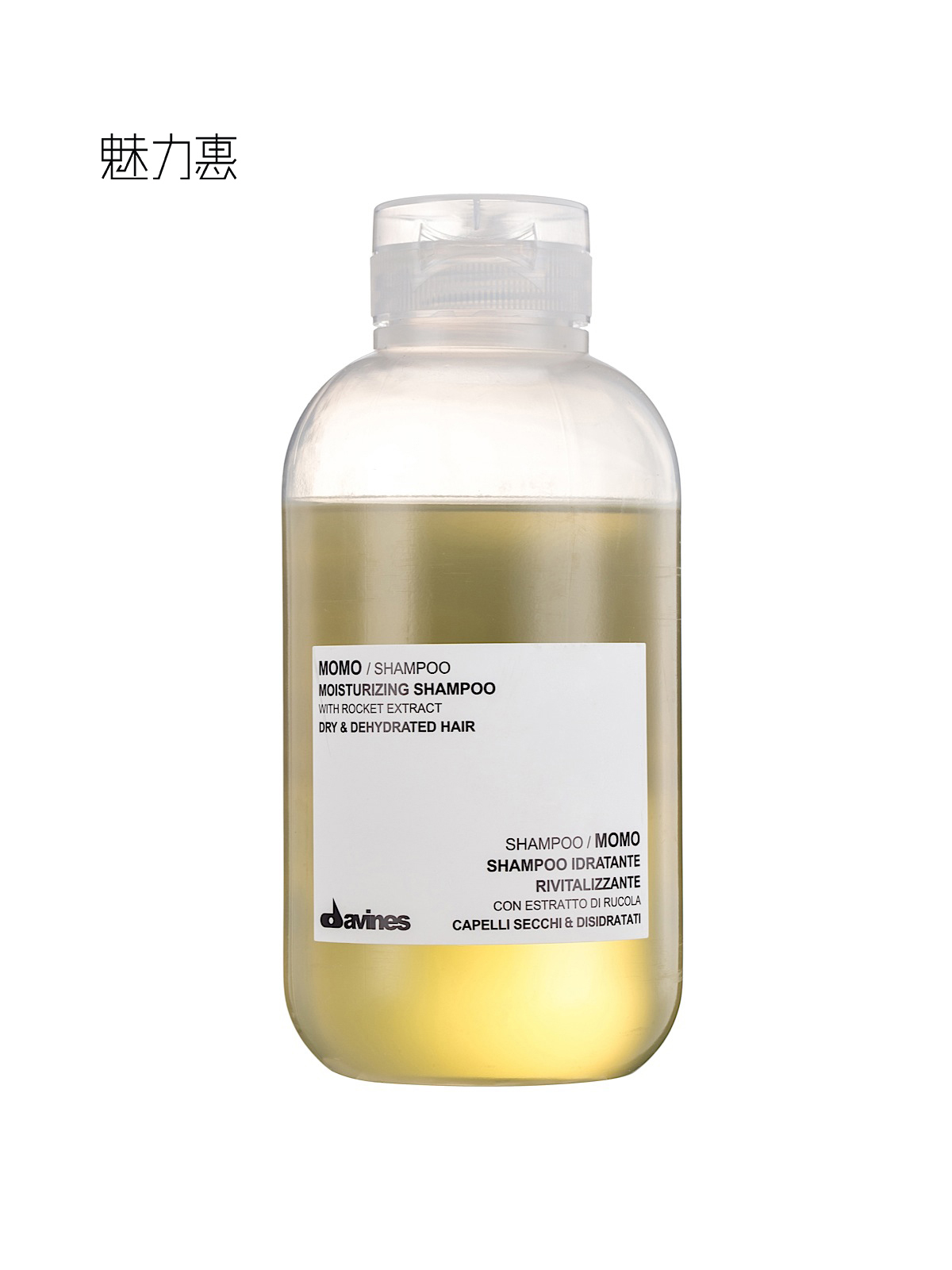 Davines MOMO 沫沫水润洗发水 250ml