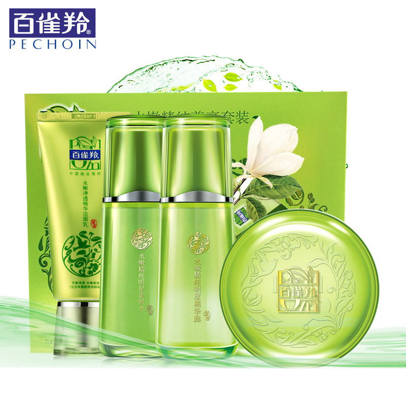 百雀羚水嫩精纯尊享套装 洗面奶美肌水/露/霜 补水 包邮
