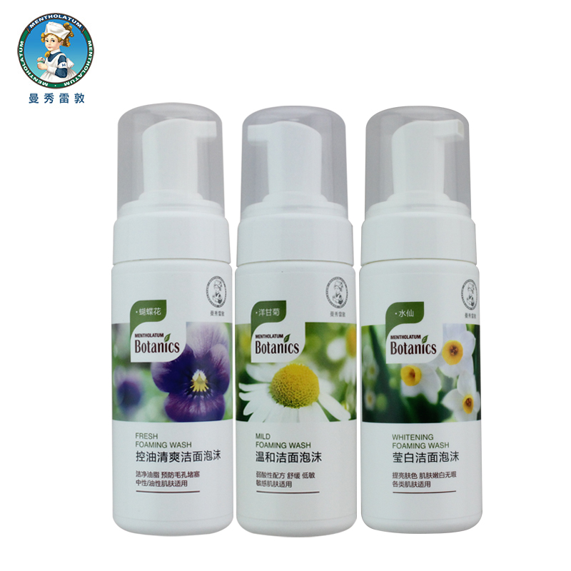 曼秀雷敦洗面奶女 温和莹白控油清爽洁面泡沫120g  保湿补水正品