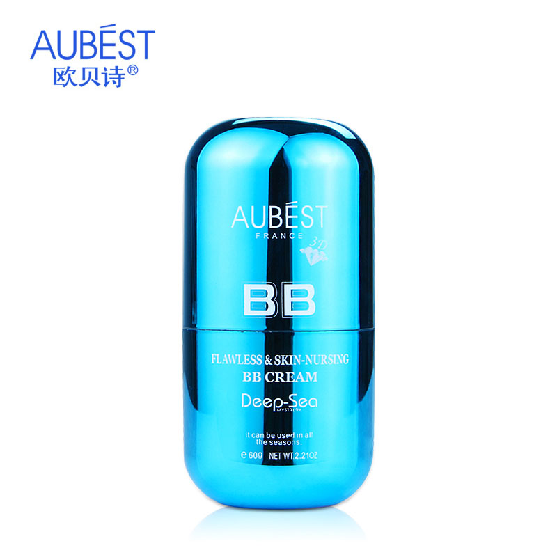 Aubest/欧贝诗专柜正品 靓白无瑕BB霜 隔离 遮瑕  保湿 自然裸妆