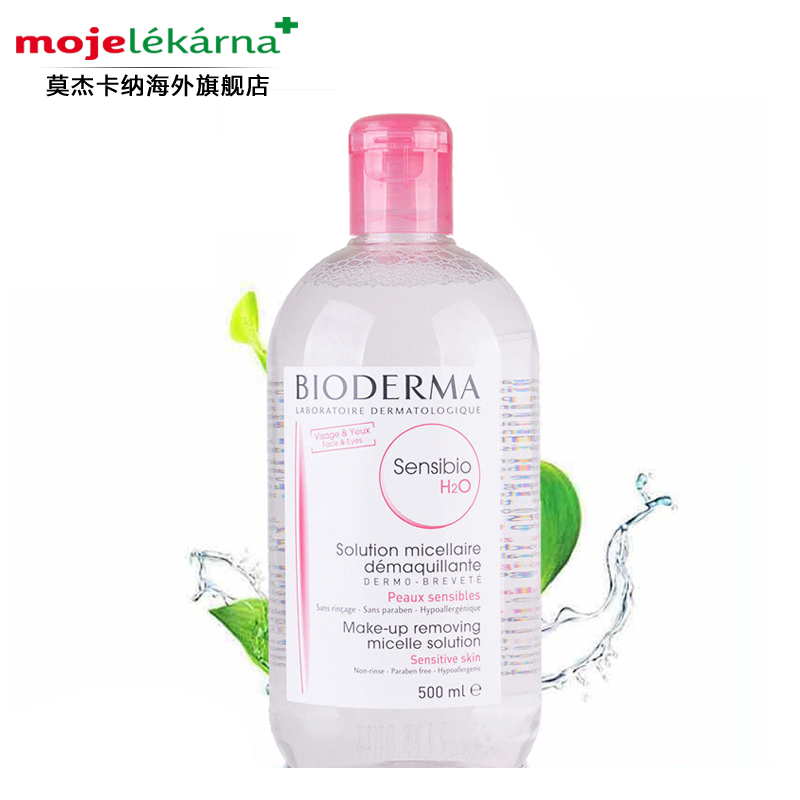 Bioderma/贝德玛500ml粉水 舒妍洁肤液卸妆液温和深层清洁