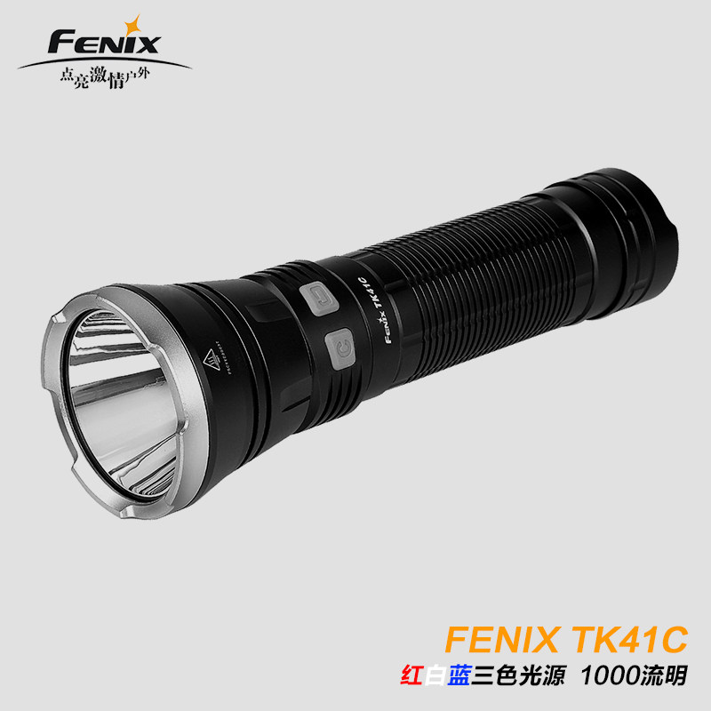FENIX Phoenix TK41C 1000 Lumens Multifunctional Outdoor Waterproof Flashlight Multicolor Light