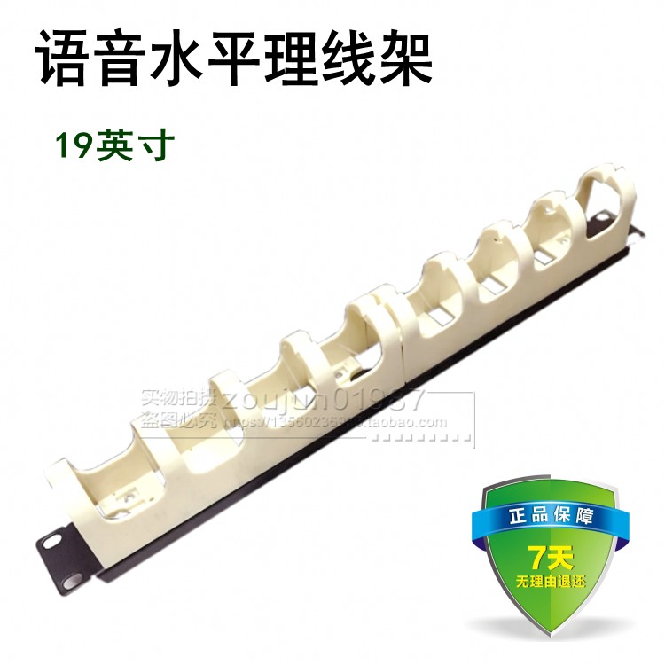 110 line-of-wire rack-wire-machine 1U-wire-wire ring-wire ring-wire ring fish skeleton voice wire rack