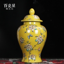 New Chinese yellow pastel hand-painted ceramic general pot ornaments vase model tenant hall soft installation Bogu frame entrance