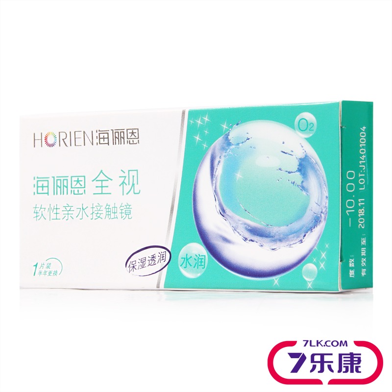[买2送镜盒]海俪恩全视隐形近视眼镜经典半年抛1片装舒适高透氧