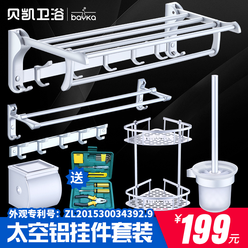 ����ë����̫�����Ҽ��ײ�2