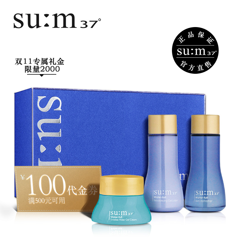 su:m37苏秘水漾清润水乳霜3件套+呼吸100元代金券韩国