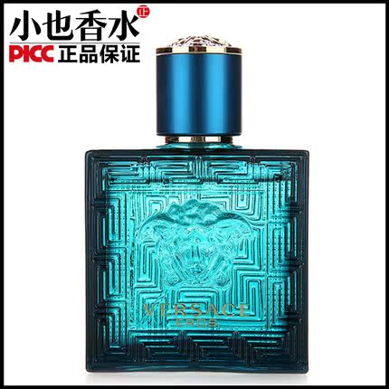 Versace/范思哲爱罗斯男士香水清新持久淡香水50 100ml