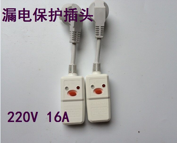 Leakage protection plug 16A10A solar leakage protection plug kitchen appliance anti-leakage TBLD