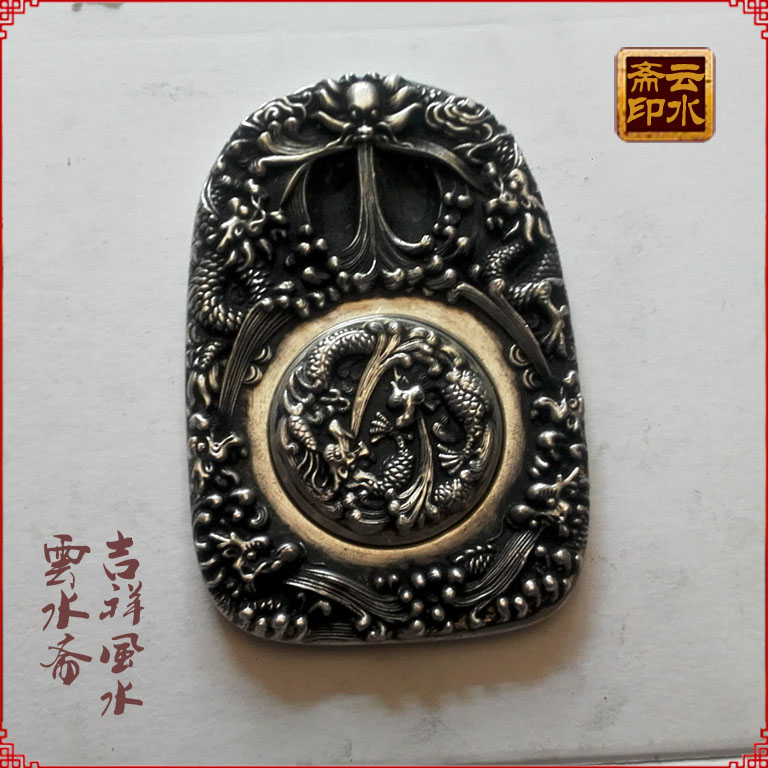Antique made old white copper refined dragon purchase sea cover inkstone