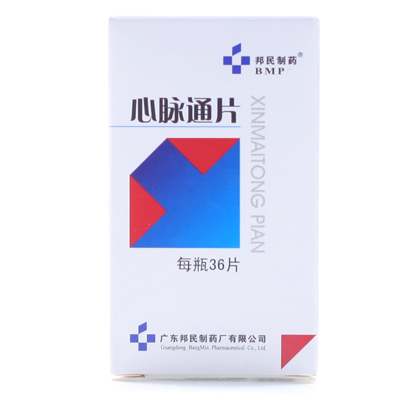 邦民制药 心脉通片 36片/盒