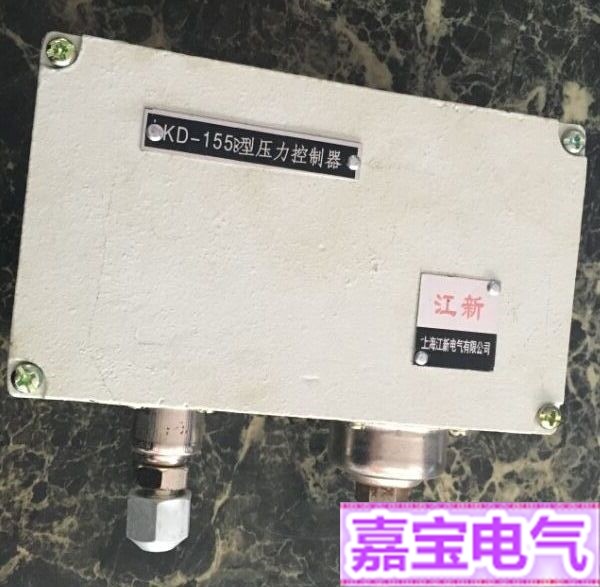 KD-155B KD-255B Pressure Controller Pressure Switch Jiang Xinliuhong Quality Assurance-Taobao