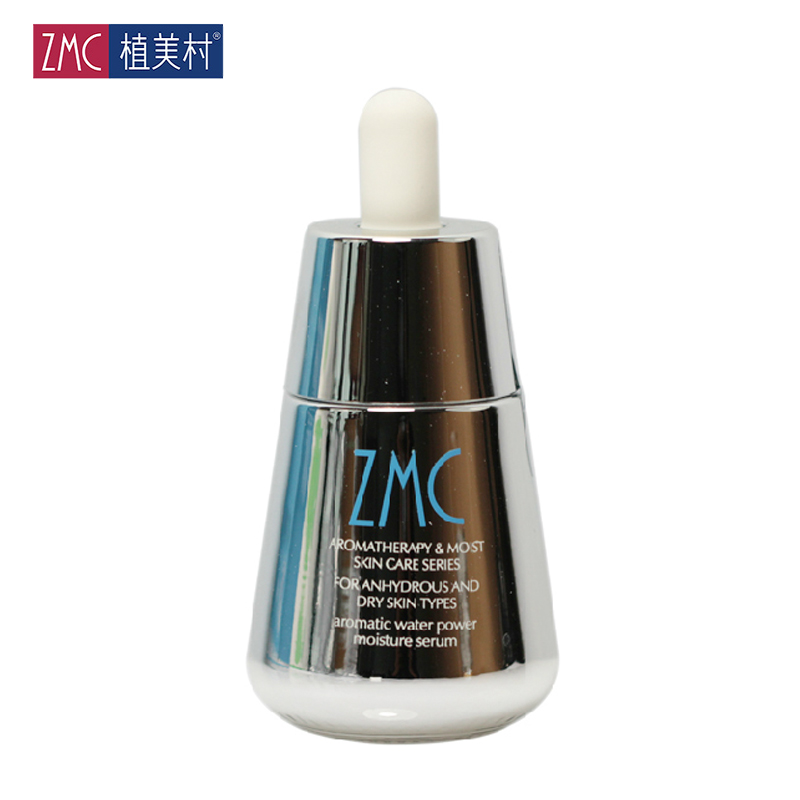 植美村香薰水动力补水精华30ml QQ保湿精华素 补水嫩肤专柜正品