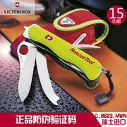 Victorinox Victorinox Dao quân đội Thụy Sĩ với xe Bảo 0.8623.MWN công cụ cứu hộ thoát hiểm với bộ dao huỳnh quang