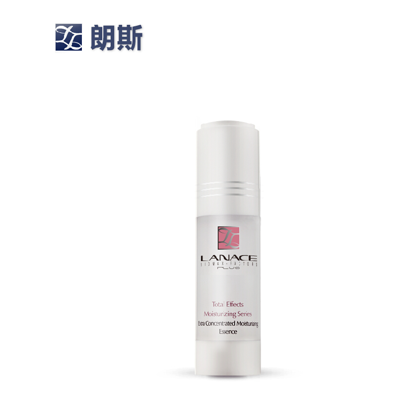 Lanace/朗斯专柜正品化妆品凝时密集保湿精华液35ml 保湿滋润深层