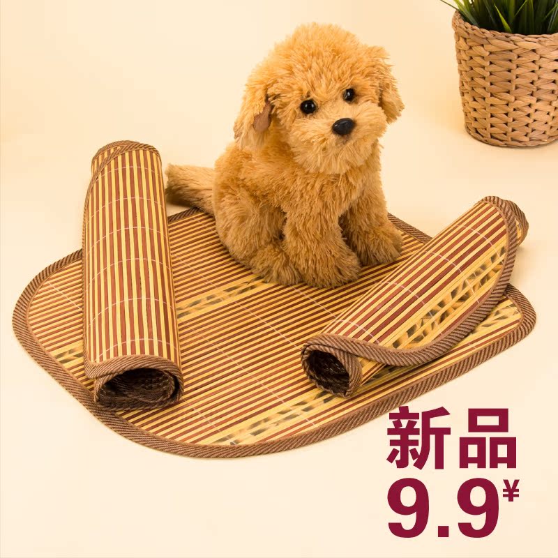 竹藤编制宠物凉席垫狗垫子可拆洗狗笼垫冰垫草席狗狗猫咪用品夏天