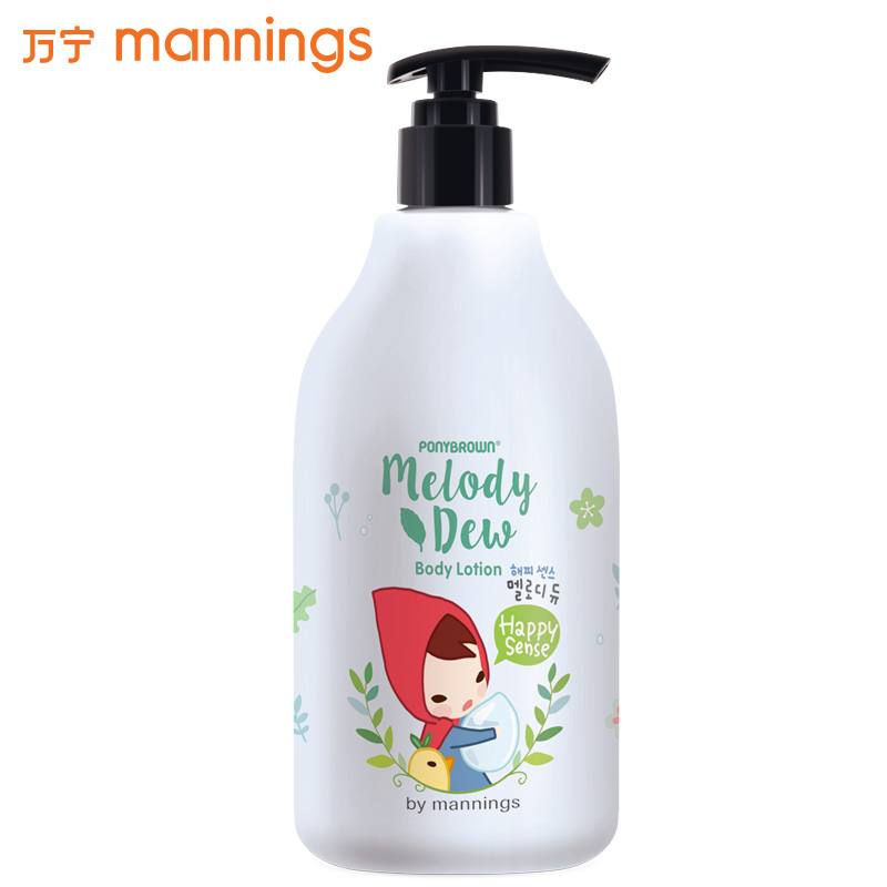 【万宁正品】PonyBrown梦幻花园身体乳500ml 保湿 柔滑 韩国