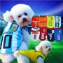 Chó bóng đá World Cup Vest Quần áo thú cưng Mùa xuân và mùa hè Teddy Size Chó thể thao Thể thao - Quần áo & phụ kiện thú cưng quần cho chó