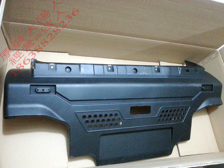 Dayang Qiaoke four-wheel electric vehicle original parts Dayang CHOK two original rear bumper lower part