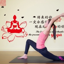 Yoga studio glass door sticker window decoration bodybuilding training room exercise room fitness wall sticker effort