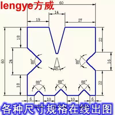 (lengye Fang Wei) all kinds of bending machine upper and lower die lower knife bottom knife mold holder Tmall manufacturer certification