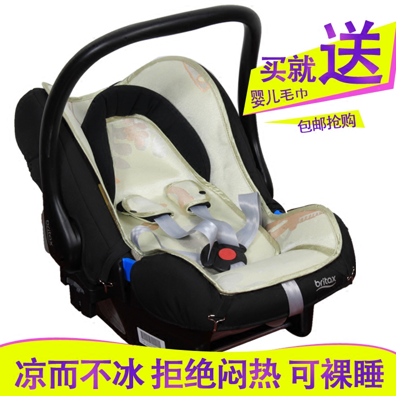 Cool mat adapted to britax Hundred Generations Fit City Space Capsule Baby Baby Lift Basket Cool Mat Children Cool Mat