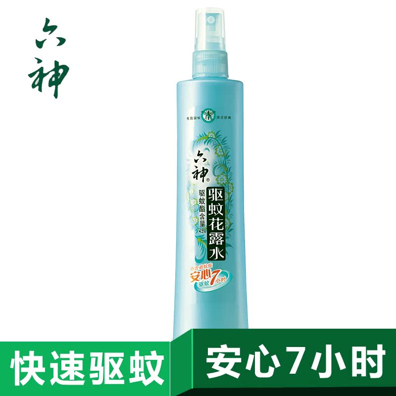 六神花露水驱蚊喷雾花露水80ml /瓶 夏季防护瓶装