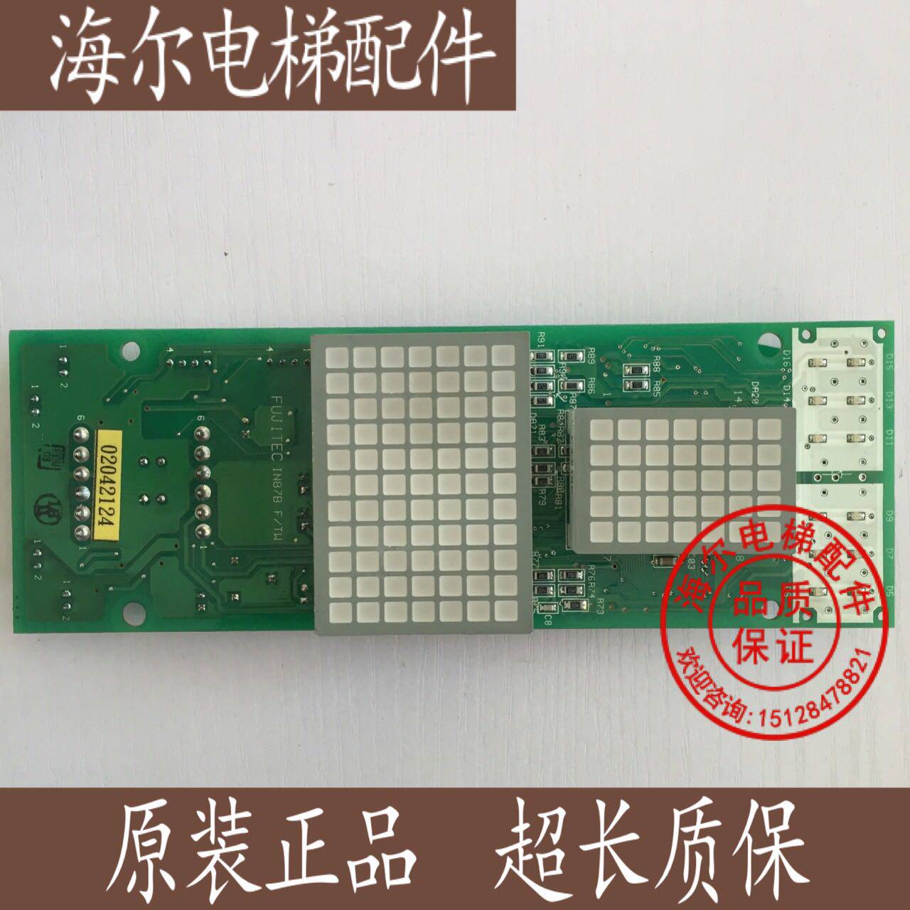 Fujitec elevator call display board IN87B original original spot FUJITEC IN87B brand new low price