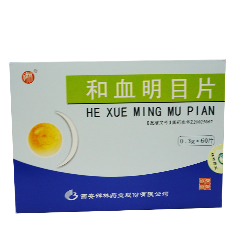碑林 和血明目片 0.3g*60片/盒