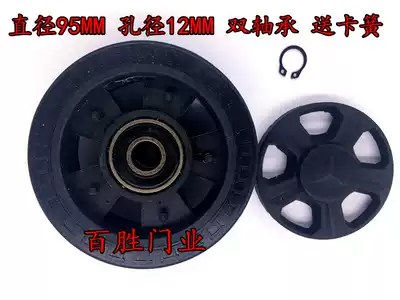 Automatic door wheel electric telescopic door door row wheel telescopic door accessories moving door wheel telescopic door row wheel