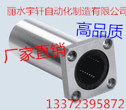 Square lengthened flange linear bearings LMK6 8 10 12 12 16 16 20 25 30 30 40 40 50LUU