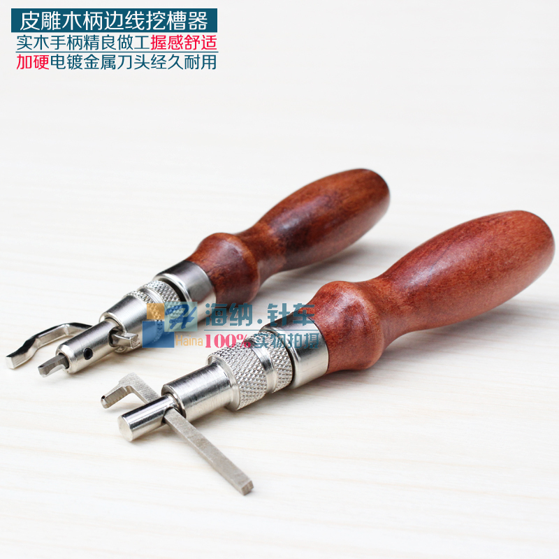 DIY Grooving Tool for Leather, Vegetable-Tanned Leather Carving, Japanese Grooving Tool with Wooden Handle, Edge Line Grooving Tool, U-Shaped Grooving Tool, Diamond Cutter DIY Grooving Tool for Leather, Vegetable-Tanned Leather Carving, Japanese Grooving Tool with Wooden Handle, Edge Line Grooving Tool, U-Shaped Grooving Tool, Diamond Cutter