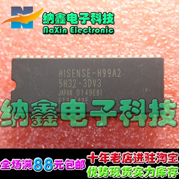 【直接拍就对了】CPU HISENSE-H99A2 5H32-3DV3