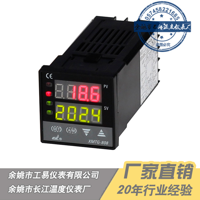 Yaoyi Aibus protocol XMT*-818K with communication function intelligent PID adjustment Yuyao Changjiang temperature control instrument