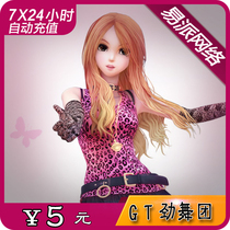 GT Audition 2 point card GT Audition 2 Jiuyou Card 5 yuan 500MB Jiuyou Coin automatic recharge