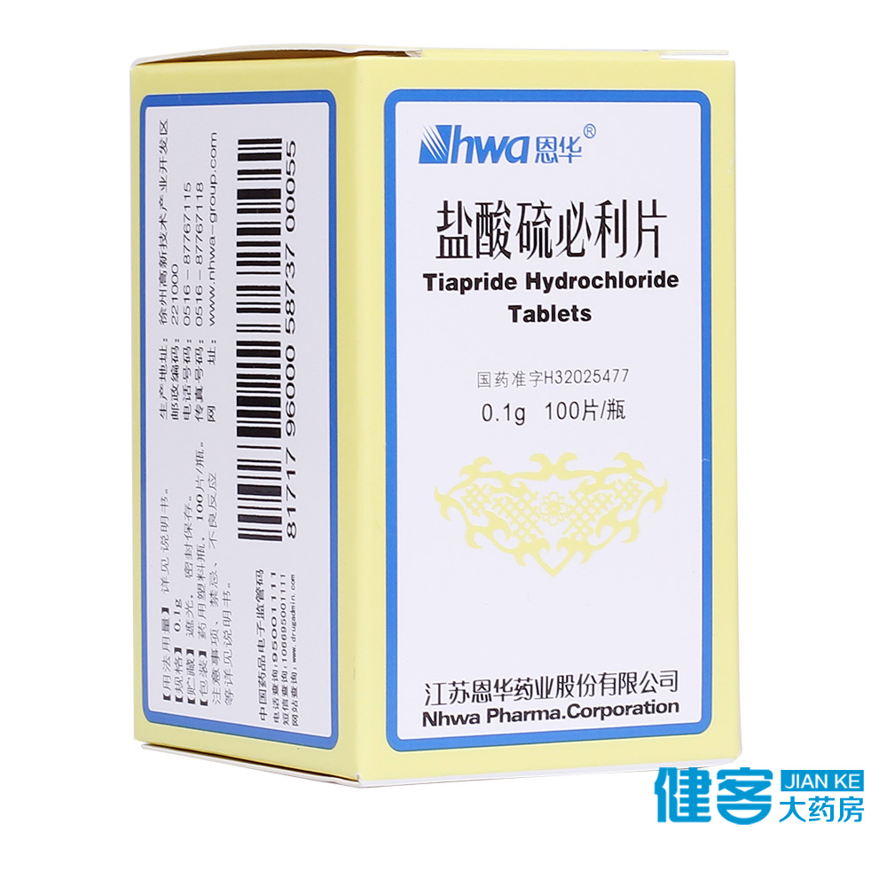 HWA/恩华 盐酸硫必利片 0.1g*100片*1瓶/盒