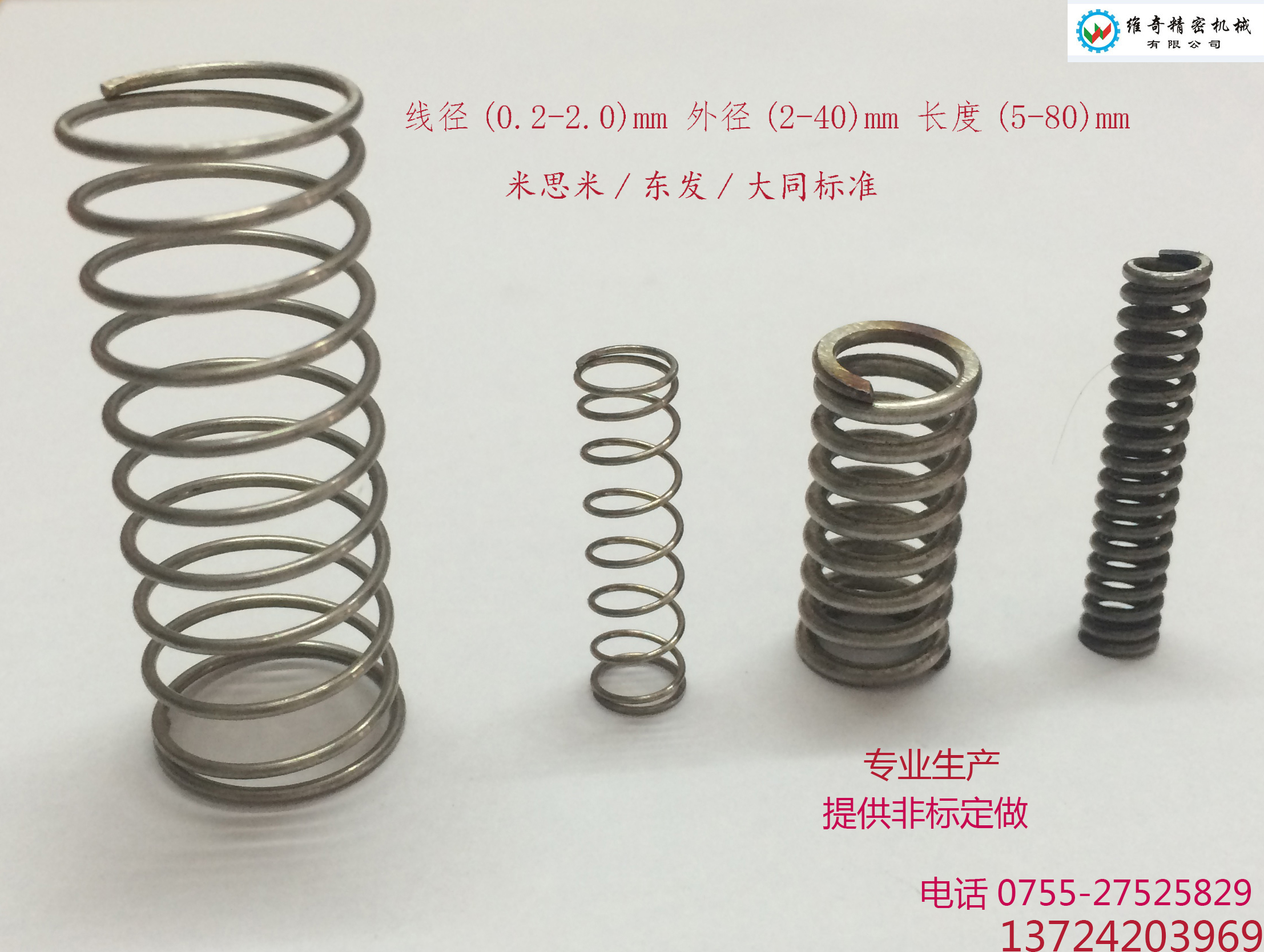 (manufacturer direct) round wire spring spring compression spring pressure spring (provide non-standard to do)