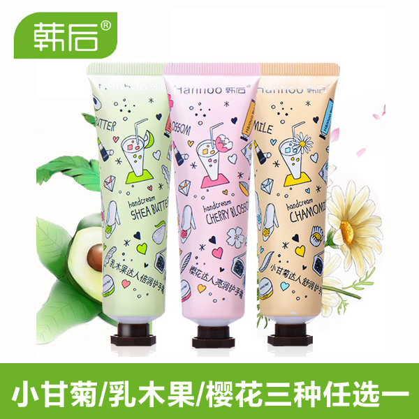 Hanhoo/韩后护手霜30g随机发一个 保湿滋润嫩滑防干裂美手润手
