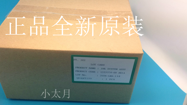 New original Epson EPSON 1390 1400 pump assembly pump accessories cleaning unit ink pump